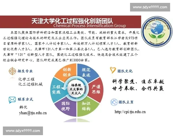 拔河比赛规则详解及技巧分享：确保公平竞争与团队协作的关键要素